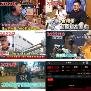 ▲Joeman自封「台積電純愛戰士」，笑稱自己一路從胖買到瘦。（圖／翻攝Joeman臉書）