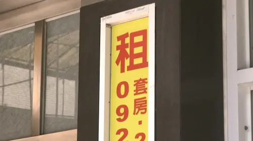 ▲租屋族看到琳瑯滿目的租屋廣告時,必須提高警覺,避免落入詐騙集團布下的陷阱。(圖/家庭消費中心攝) ▲租屋族看到琳瑯滿目的租屋廣告時,必須提高警覺,避免落入詐騙集團布下的陷阱。(圖/家庭消費中心攝)