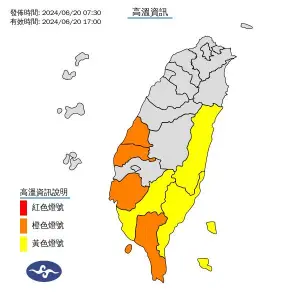 (圖/中央氣象署) ▲(圖/中央氣象署)