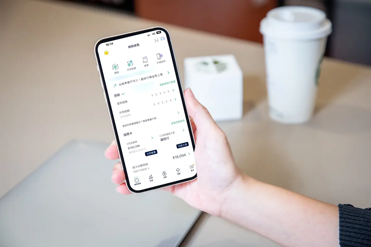 ▲國泰世華銀行數位品牌「CUBE」以CUBE App及CUBE信用卡做為生活金融服務核心，搭配獨有的留白金融美學，其CUBE App具美感及設計感的介面，客戶滿意度持續提升。（圖／品牌提供）