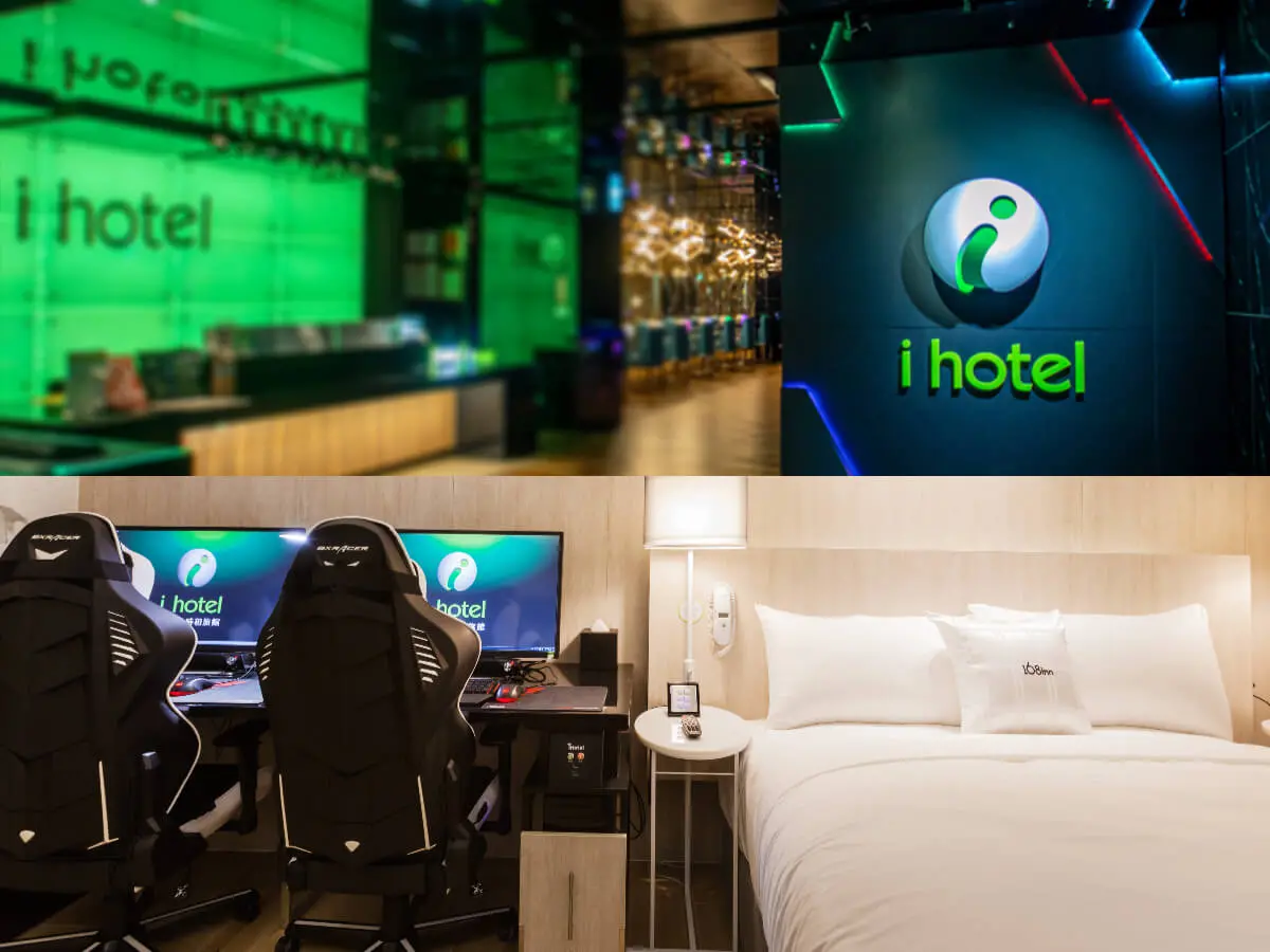 ▲顛覆傳統！桃園電競旅館i hotel推出全新模式『入住方式由你決定』出國前後憑機票享優惠，順便蒐集桃園必遊景點！