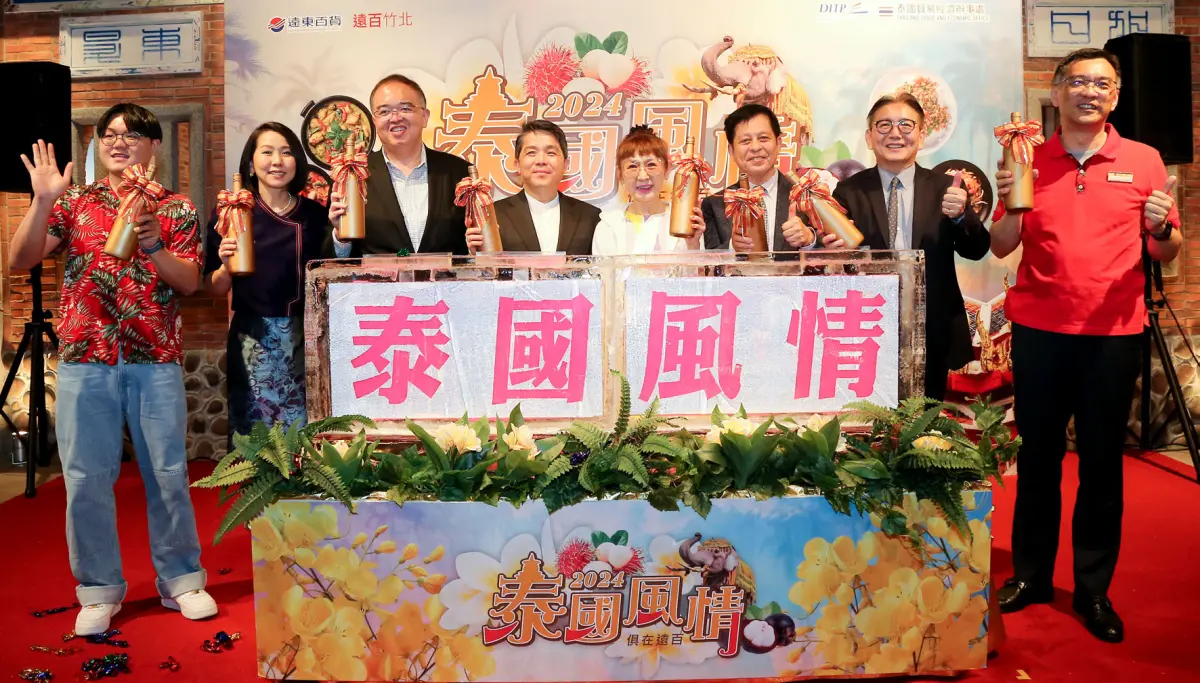 ▲遠百竹北「2024泰國風情俱在遠百」開幕儀式由泰國貿易經濟辦事處文那隆代表(左四)及遠東百貨徐雪芳總經理(右四)等貴賓一同啟動冰雕，象徵遠百竹北首次泰國物產展正式開幕。(左起：泰人實業有限公司簡廷翰經理、泰國商務處李凱莉處長、泰國貿易經濟辦事處馬化欣副代表，右起：遠百竹北徐為興店長、遠東百貨陳佑任協理、遠東百貨林彰豊營運長。（圖／品牌提供）