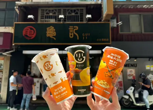 夏至10大手搖「買一送一」!星巴克也買一送一再衝「全品項85折」 ▲龜記茗品聯名《加菲貓:農場大冒險》杯身與飲料提袋。(圖/龜記茗品提供)