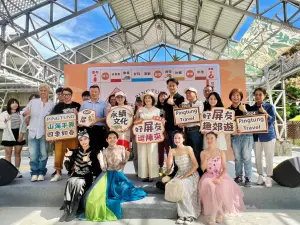 深度旅遊體驗鄉鎮魅力,屏東融入「大富翁遊戲」推廣在地特色 ▲深度旅遊體驗鄉鎮魅力,屏東融入「大富翁遊戲」推廣在地特色。(圖/屏東縣府提供)