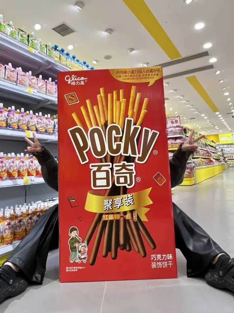 ▲中國長沙一家零食量販店推出「大尺碼零食」,從包裝、收據、購物袋都硬生生比一般零食大上數十倍,在中國社群媒體掀起一波打卡開箱潮。(圖/翻攝自微博)