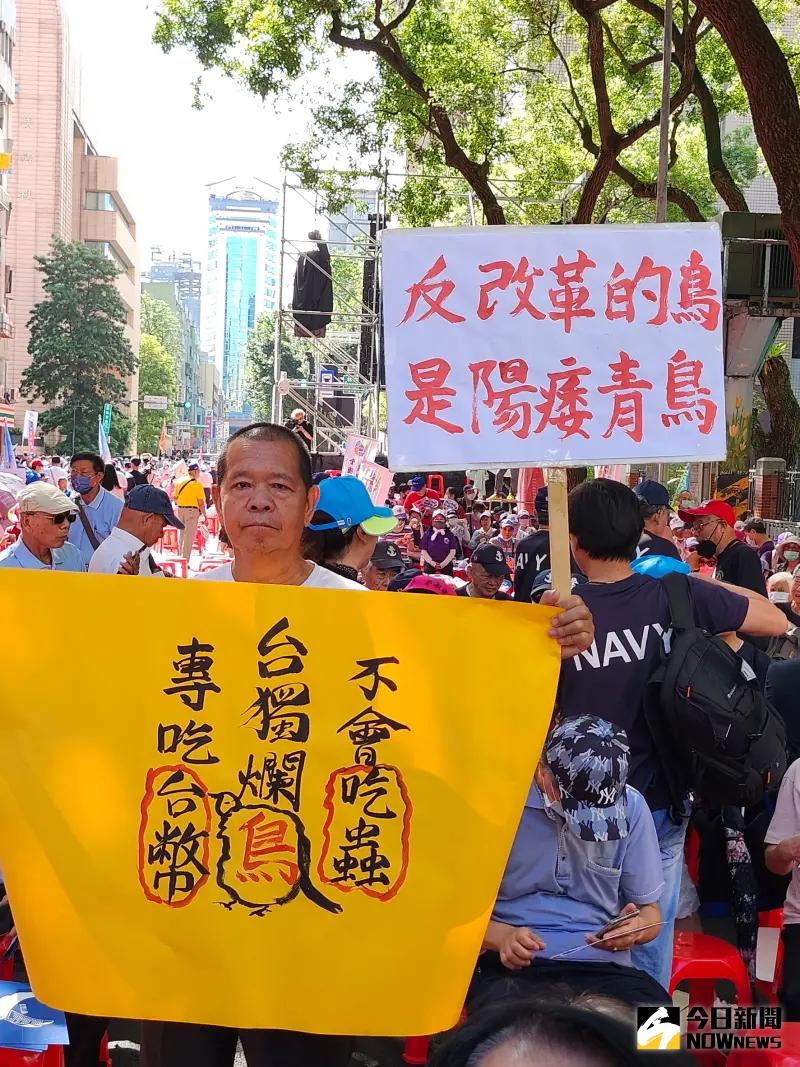 ▲藍鷹手舉標語，酸反改革的鳥是陽痿的青鳥。（圖／NOWnews攝影中心）