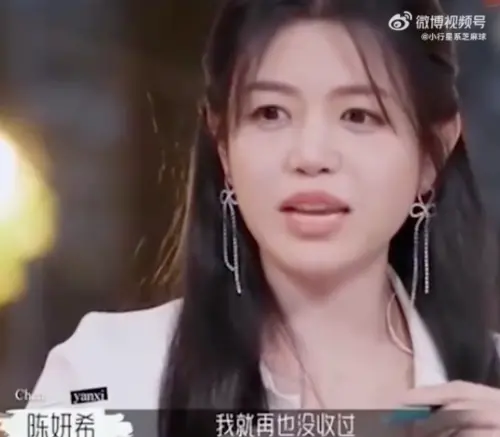 ▲▼陳妍希透露,陳曉在結婚之前是一個非常浪漫的人,但在結了婚之後,「我再也沒有收過任何生日禮物。」(圖/微博) ▲