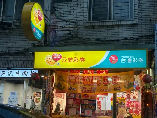 ▲大樂透今晚頭獎保證1億元。(圖/記者徐銘穗攝) ▲大樂透今晚頭獎保證1億元。(圖/記者徐銘穗攝)