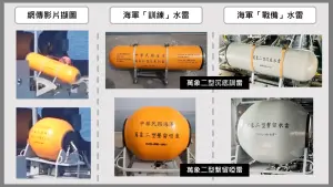 中國網傳「台灣在高雄海域布放水雷」？海軍：無投放具殺傷力水雷
