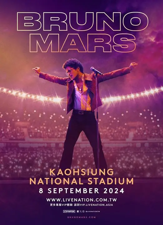 ▲火星人布魯諾(Bruno Mars)9/8高雄國家體育場開唱。(圖/理想國臉書)