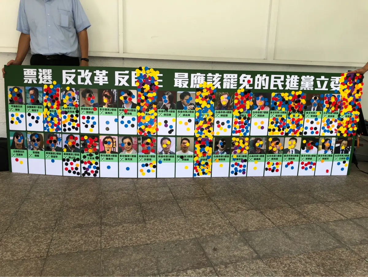 ▲國民黨團也製作看板，讓現場民眾投票選出最該罷免的反民主民進黨立委。（圖／攝影中心）
