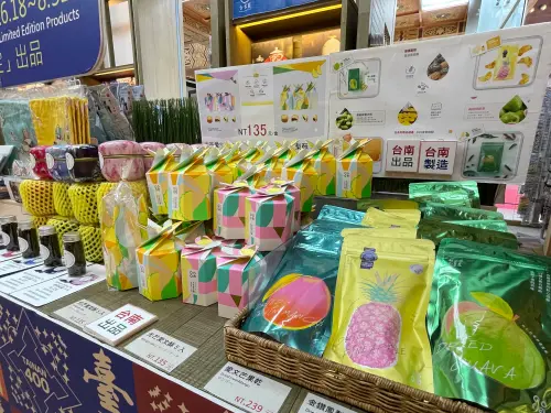 在臺北遇見臺南400 臺南400限定商品中正紀念堂也買的到