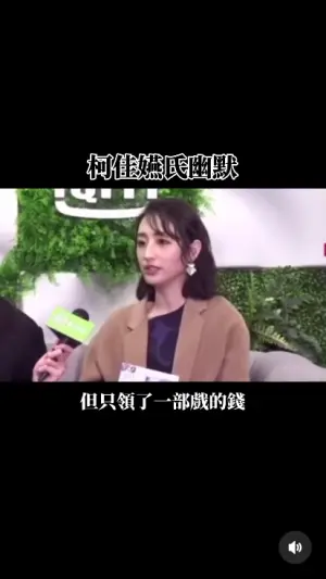 ▲柯佳嬿幽默表示一人分飾兩角，就像演兩部戲但只領了一部戲的錢。（圖／korea_eat_melon IG）