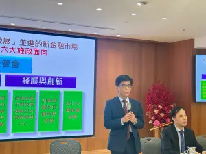 金管會盼推動亞洲資產管理中心！地緣政治成阻礙？彭金隆提1解方
