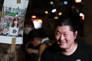 音地大帝 ▲綠營網紅音地大帝到場聲援。(圖/攝影中心)