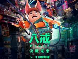 ▲「小小配音員夏令營」聯名日《八戒:決戰未來》讓參加營隊的小朋友實境演出。(圖/喜樂時代影城提供) ▲「小小配音員夏令營」聯名日《八戒:決戰未來》讓參加營隊的小朋友實境演出。(圖/喜樂時代影城提供)