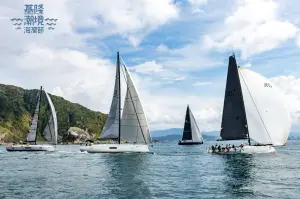 ▲台琉盃國際帆船賽也將在明（23）日上午11:00，舉辦基隆嶼繞島賽。（圖／翻攝基隆市產業發展處官網）
