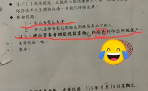 ▲住戶亂丟廚餘惹怒管委會。(圖/翻攝爆怨2公社臉書) ▲住戶亂丟廚餘惹怒管委會。(圖/翻攝爆怨2公社臉書)