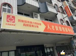 助企業數位轉型！勞動部人才資源發展中心提供專家駐點諮詢
