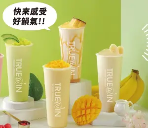 珍奶、奶昔買一送一!畢業季9大手搖半價爽喝 思樂冰也買一送一 ▲TrueWin初韻新品優格奶昔「買一送一」。(圖/翻攝自初韻FB)