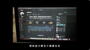 ▲奇軒公開自己頻道收益，平均都有10萬元。（圖／奇軒YouTube）