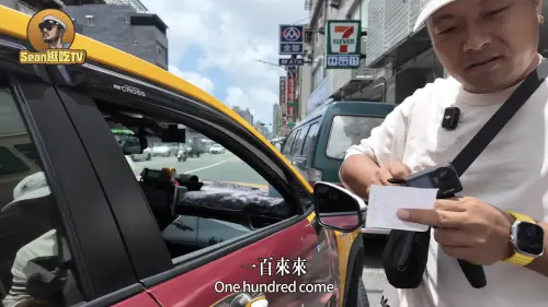▲Sean近日再度來台灣高雄旅遊，旅途中他了叫計程車後，因為臨時改變行程決定不搭了，卻被司機收取100元取消費。（圖／翻攝自YT「Sean逛吃TV」）