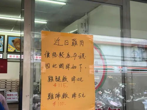 ▲(圖/翻攝自臉書社團「路上觀察學院」) ▲(圖/翻攝自臉書社團「路上觀察學院」)