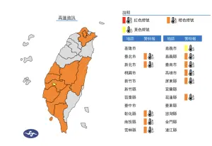 氣象署目前針對全台共11縣市發布「高溫警戒」。(圖/翻攝中央氣象署官網) ▲氣象署目前針對全台共11縣市發布「高溫警戒」。(圖/翻攝中央氣象署官網)