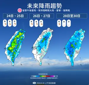 氣象署說明,未來一週台灣都有午後雷雨,主要有3階段變化。(圖/中央氣象署提供) ▲氣象署說明,未來一週台灣都有午後雷雨,主要有3階段變化。(圖/中央氣象署提供)