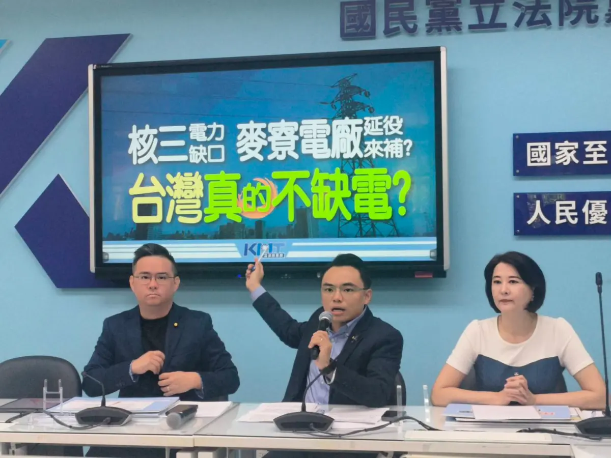 ▲國民黨立委洪孟楷將對吳沛憶抹黑提告。（圖／國民黨提供）