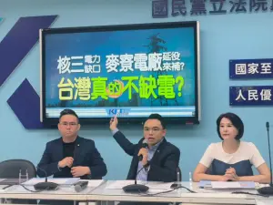 遭吳沛憶抹黑拿台積電機密資料　洪孟楷正式開告了
