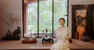 霍思燕表示,時常在新家的茶室中享受愜意的時光。(圖/微博) ▲霍思燕表示,時常在新家的茶室中享受愜意的時光。(圖/微博)