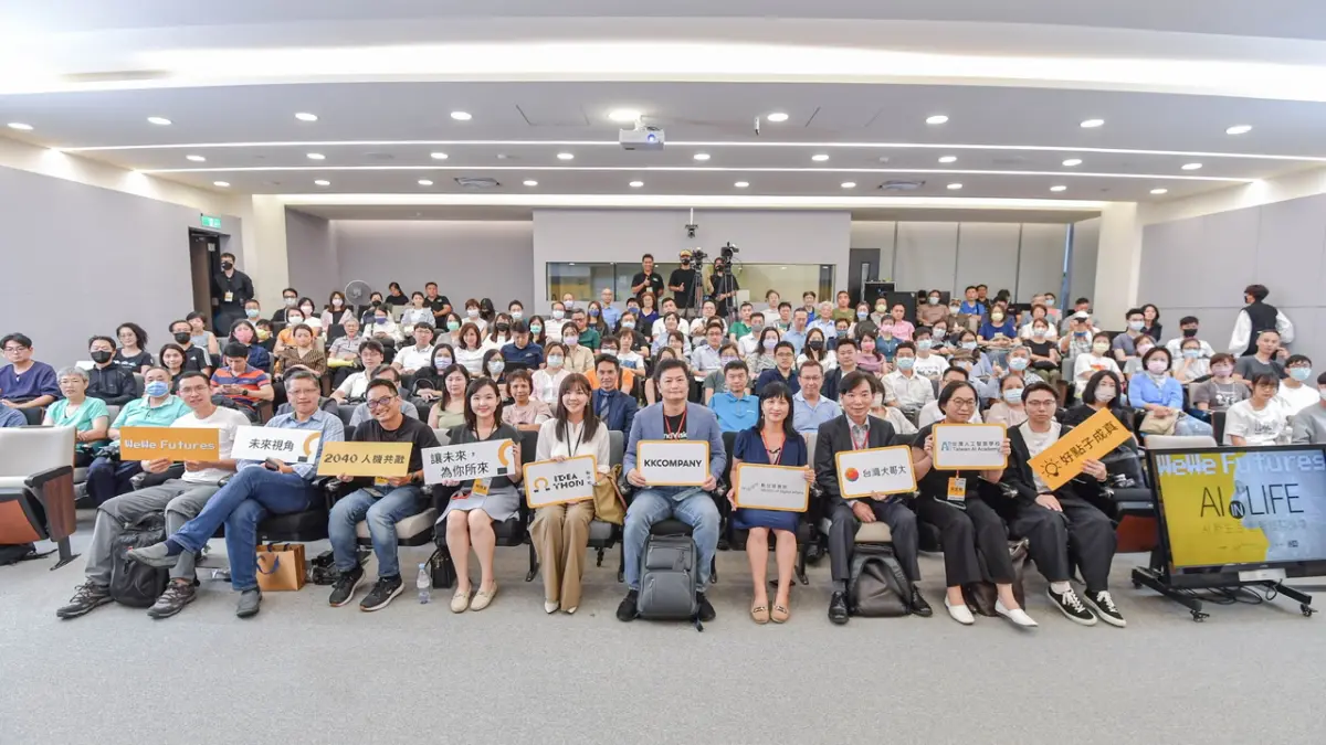 ▲現場150位、線上近400位跨產業跨年齡與會者參加「AI in LIFE – AI新生活 創新趨勢論壇」。（圖／點子松提供）