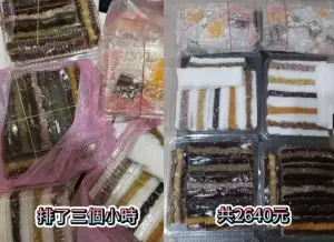 ▲網友分享自己朝聖涼糕哥攤位花了2640元,得到2大盒涼糕以及2盒水果涼糕,價格備受討論。(圖/Tik Tok) ▲網友分享自己朝聖涼糕哥攤位花了2640元,得到2大盒涼糕以及2盒水果涼糕,價格備受討論。(圖/Tik Tok)
