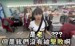 ▲琳妲拍片討論台灣啦啦隊被嫌「快40了還在跳」，孟潔、筠熹被點名直球回應（圖／翻攝琳妲是0蛋YT）