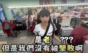 ▲琳妲拍片討論台灣啦啦隊被嫌「快40了還在跳」,孟潔、筠熹被點名直球回應(圖/翻攝琳妲是0蛋YT) ▲琳妲拍片討論台灣啦啦隊被嫌「快40了還在跳」,孟潔、筠熹被點名直球回應(圖/翻攝琳妲是0蛋YT)