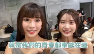 ▲琳妲拍片討論台灣啦啦隊被嫌「快40了還在跳」,孟潔、筠熹被點名直球回應(圖/翻攝琳妲是0蛋YT) ▲琳妲拍片討論台灣啦啦隊被嫌「快40了還在跳」,孟潔、筠熹被點名直球回應(圖/翻攝琳妲是0蛋YT)