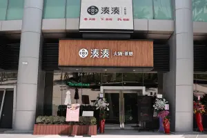 ▲「湊湊火鍋·茶憩」全台首店大巨蛋開幕「餐點半價5折起」優惠。（圖／記者葉政勳攝）