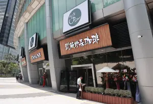 台北大巨蛋SOGO美食公園全開幕! 14家餐廳買一送一、暢飲299攻略 ▲6月25日「武藏野森珈琲Diner」全新開幕!消費滿千送2百抵用券。(圖/記者葉政勳攝)