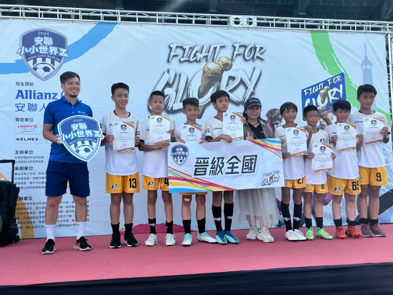 ▲Attackers FC U12以2：0擊敗台南東門城，獲得南區冠軍，晉級全國賽。（圖／賽會提供）