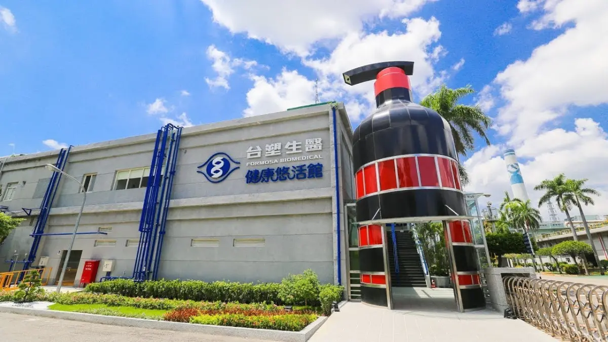 ▲台化彰化廠部份廠區已經轉型為生技及觀光工廠。（圖／翻攝台塑生醫健康悠活館粉專，2024.06.25）