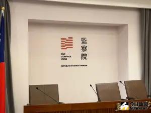 監察院聲請釋憲!許宇甄:難怪被譏諷成民進黨諸官的保護傘