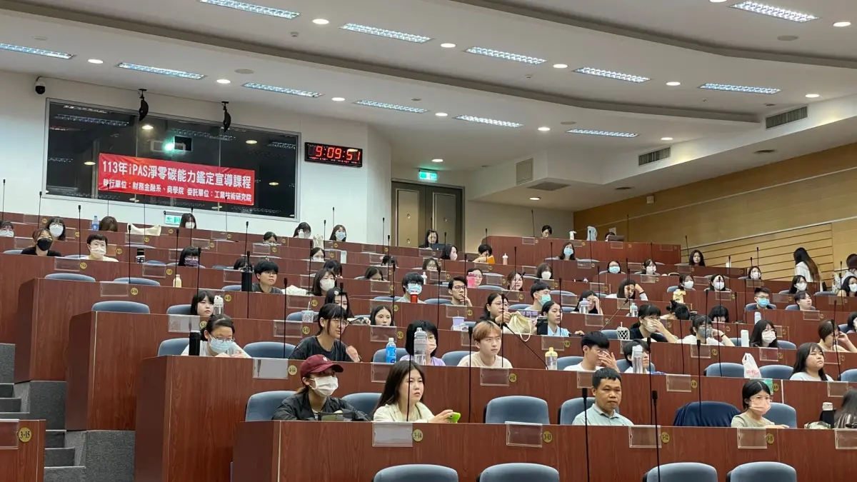 ▲國立台中科技大學辦理淨零碳規劃管理師鑑定能力研習課程(圖／台中科技大學提供2024.6.25)