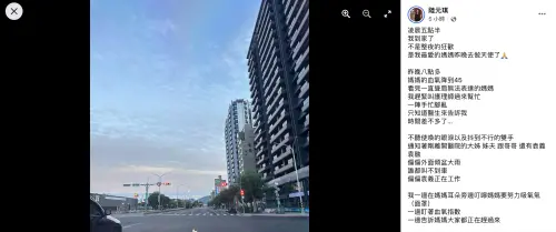 陸元琪在臉書紀錄母親離世前的情況,並表示十分感謝母親把自己帶到這世界上。(圖/翻攝自陸元琪臉書) ▲陸元琪在臉書紀錄母親離世前的情況,並表示十分感謝母親把自己帶到這世界上。(圖/翻攝自陸元琪臉書)