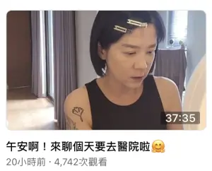 即使目前忙於電商事業,陸元琪仍不忘在臉書紀錄自己前往醫院的探病日常。(圖/翻攝自陸元琪臉書) ▲即使目前忙於電商事業,陸元琪仍不忘在臉書紀錄自己前往醫院的探病日常。(圖/翻攝自陸元琪臉書)
