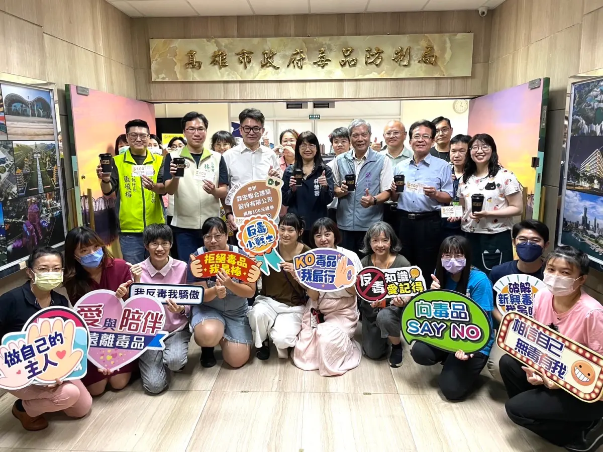 ▲為響應626國際反毒日，體恤毒防局同仁的辛勞，高雄市議員林智鴻與社福慈善總會共同媒合霖宏建築捐贈123杯咖啡，請毒防局夥伴喝咖啡。(圖／高市議員林智鴻提供)