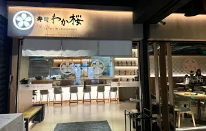 北部首間「若櫻壽司」插旗Donki西門町同棟的5樓,6月28日起開幕指定商品半價優惠。(圖/記者鍾怡婷攝) ▲北部首間「若櫻壽司」插旗Donki西門町同棟的5樓,6月28日起開幕指定商品半價優惠。(圖/記者鍾怡婷攝)