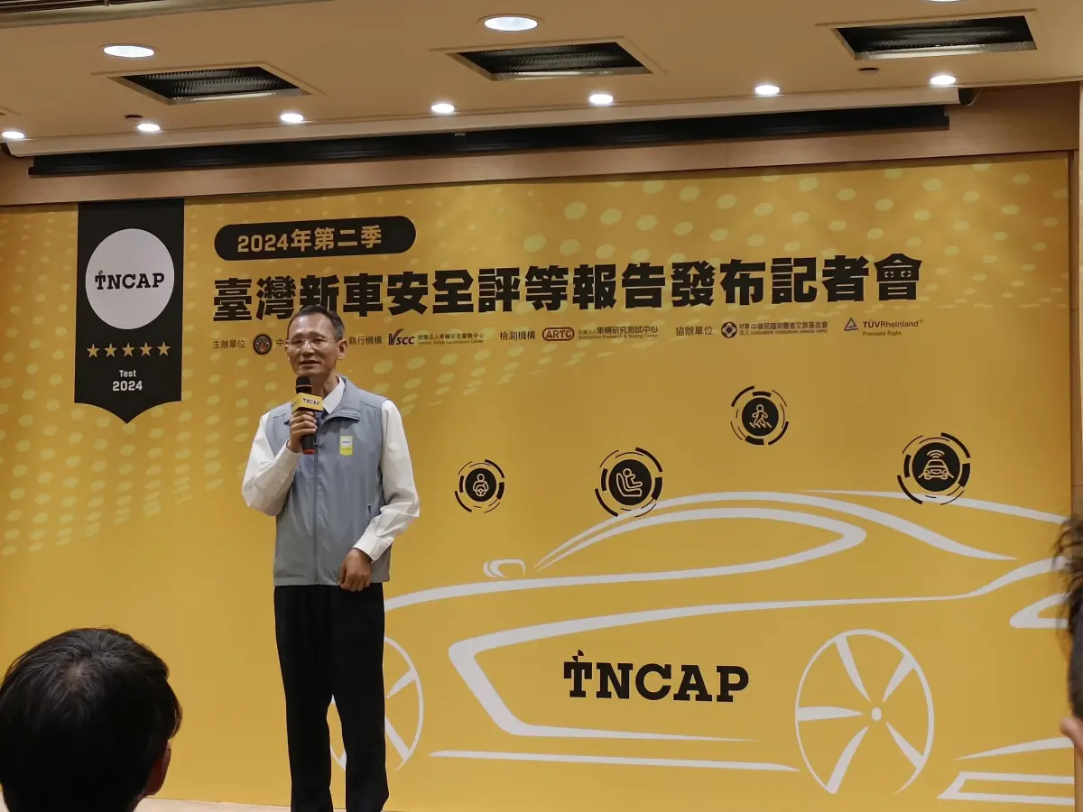 ▲今（26）日公布TNCAP第三順位受評車型(NISSAN X-TRAIL)的評等結果，這是國內首次第一輛廠商自費申請評等。（圖／記者許若茵攝，2024.06.26）