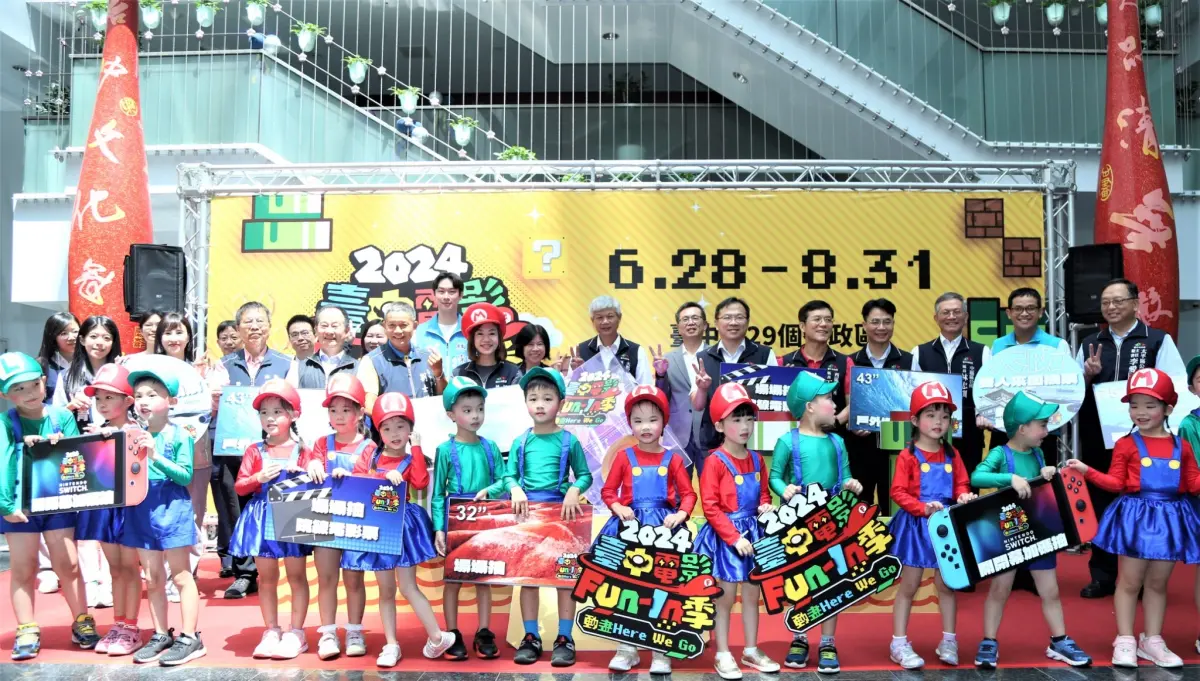 ▲「2024台中電影Fun-In季」6月28日至8月31日巡迴29區(圖／新聞局提供2024.6.26)