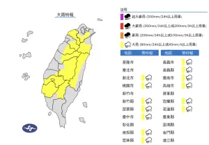 ▲今（26）日午後對流雲系發展旺盛，氣象署針對嘉義以北、高雄、宜蘭、花蓮山區發布「大雨特報」。（圖／翻攝中央氣象署官網）